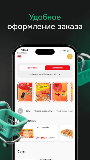 Добрый Повар Screenshot 1