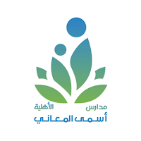 Asma Al Maani National School
