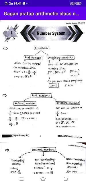Gagan Pratap Sir class notes screenshot 5