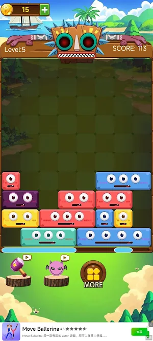 Shaman Block Screenshot 3