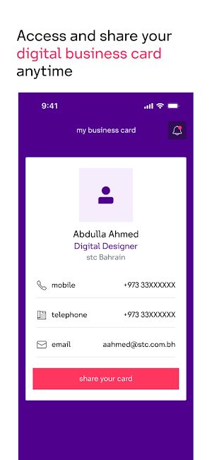 HuB BH Screenshot 1