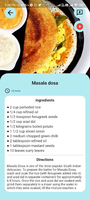 CookBook Screenshot 3