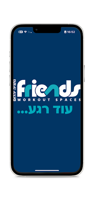 Friendsfit Natania Screenshot 0