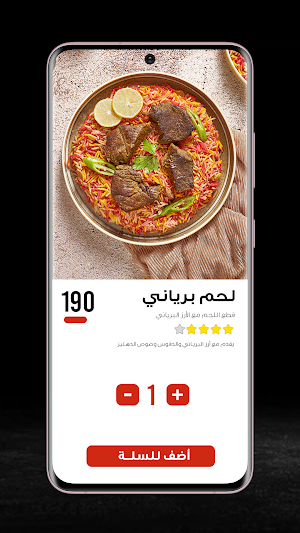 الدهليز - Eldehleez Screenshot 2
