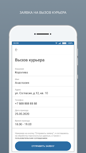 Химчистка Премиум Screenshot 2