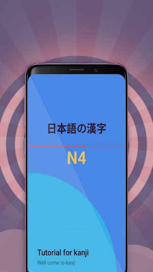 JLPT Kanji N4 Screenshot 0