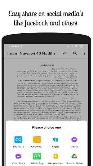 Imam Nawawi 40 Hadith in English Screenshot 2