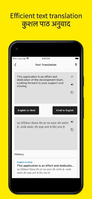 English to Hindi Translation Screenshot 3