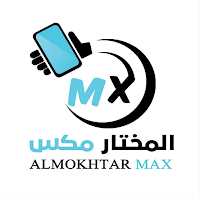 المختار ماكس بلاس