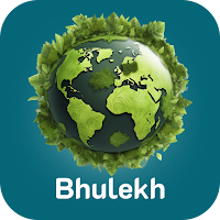 Bhulekh Land Record System
