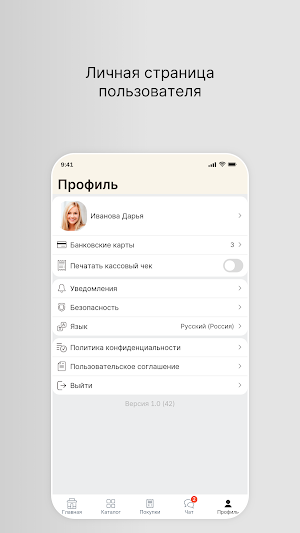 Ляльки-Люльки Screenshot 3