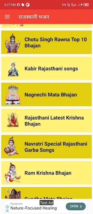 राजस्थानी भजन -Rajasthani Song Screenshot 2