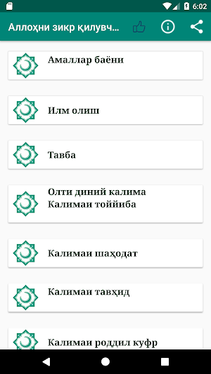 Аллоҳни зикр қилувчилар учун кунлик вазифалар Screenshot 0