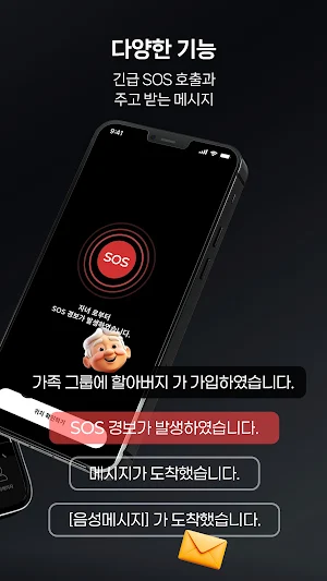 우들 Screenshot 2