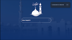 Almuezzin Screenshot 2