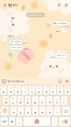 카카오톡 테마 - 봄봄 토끼 (카톡테마) Screenshot 2