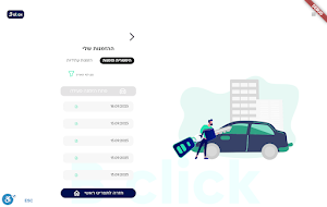 B click Screenshot 3