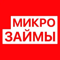 Микрозаймы онлайн на карту