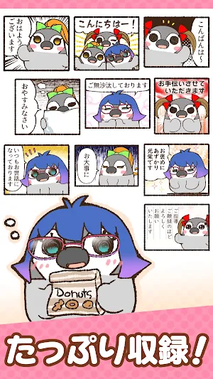 Pesogirls Stickers Screenshot 2