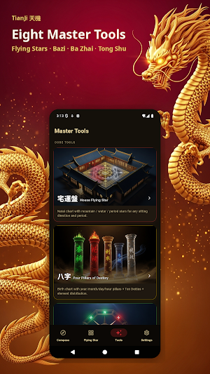 TianJi 天機 — Feng Shui Master Screenshot 1