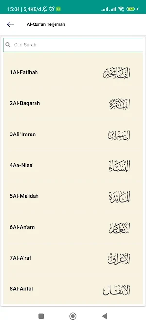 Fathul Izar & Qurrotul Uyun Screenshot 1