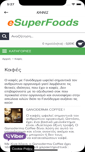 eSuperFoods Screenshot 3