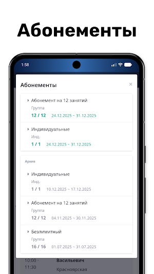 ЦППФ ДЖУНИОР Screenshot 1