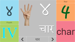 Kids Hindi Alphabet Book Screenshot 3
