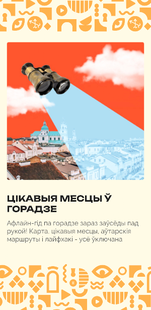Pabach Screenshot 1