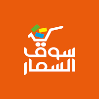 Souk Esmar - سوق السمار