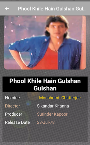 Mithun Chakraborty - Movies List ,Wallpapers,quiz Screenshot 2