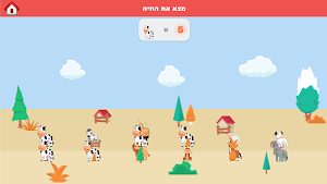 Hebrew Learn & Fun Screenshot 2
