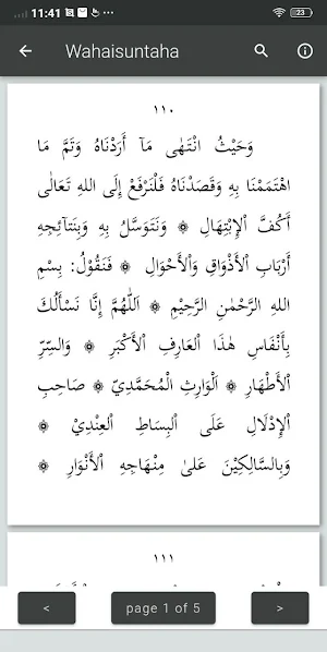Al Khidmah PRO Screenshot 1