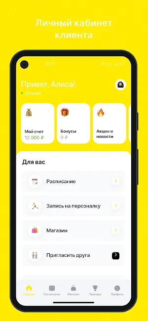 Extreme Kids Медведково screenshot 1