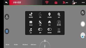 超优智航 Screenshot 1