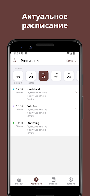 GravityPole Screenshot 1