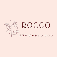 リラクゼーションサロンROCCO　公式アプリ