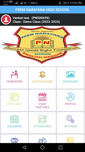 Prem Narayana High School Screenshot 1