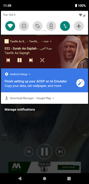 Tawfik As Sayegh Holy Quran Screenshot 0