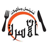 شنيتسيل الاسرة