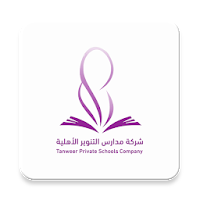 Tanweer Private Schools