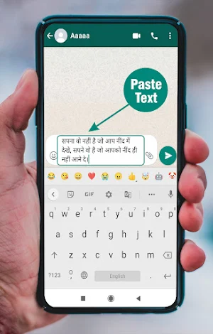 Hindi Motivational Quotes Screenshot 2