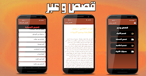 القرآن الكريم Screenshot 3