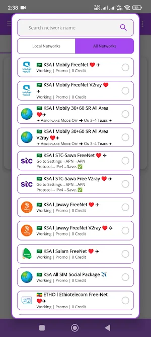 XUI Tunnel VPN Screenshot 1