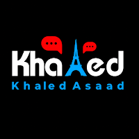 الاستاذ خالد اسعد