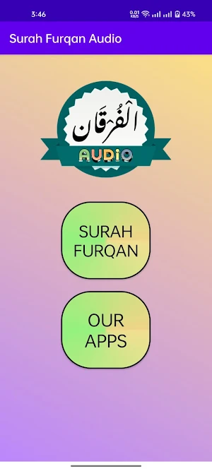 Surah Furqan Audio Screenshot 1