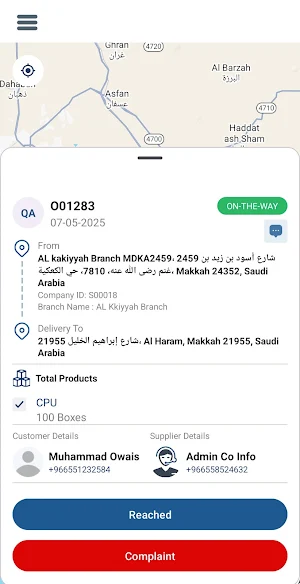 Mausool Screenshot 1