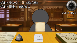 がんばれ！受付嬢！~Guild Receptionist~ Screenshot 1