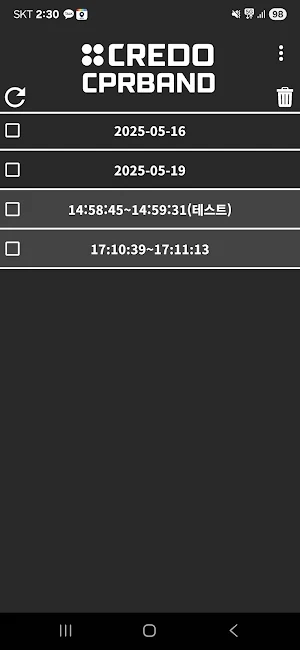 CPRBAND Screenshot 0