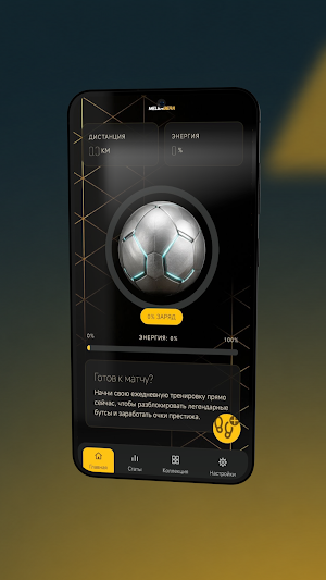 Melehbera Screenshot 1